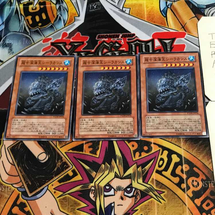 Superancient Deepsea King Coelacanth 8 normal, set of 3 tera