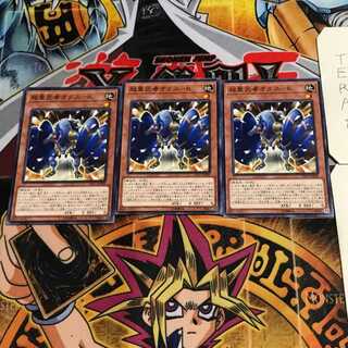 超重武者オタス-K 6 ノーマル 3枚セット てら