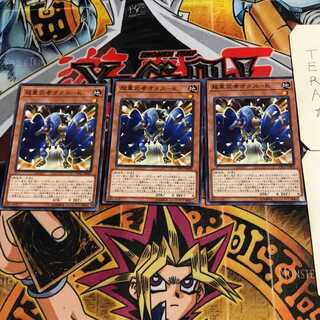 超重武者オタス-K 7 ノーマル 3枚セット てら