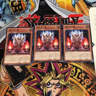 超戦士の魂 2 ノーマル 3枚セット てら