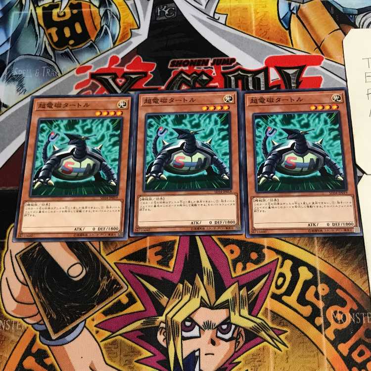 超電磁タートル 3 ノーマル 3枚セット てら