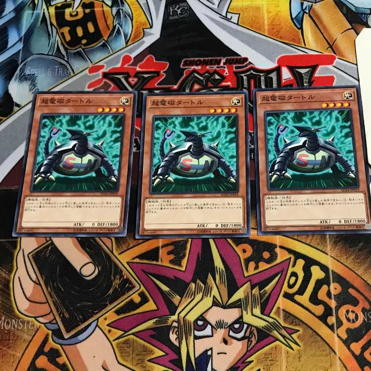 超電磁タートル 5 ノーマル 3枚セット てら