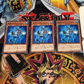 Super Quantum Blue Layer 1 Normal, set of 3 Tera