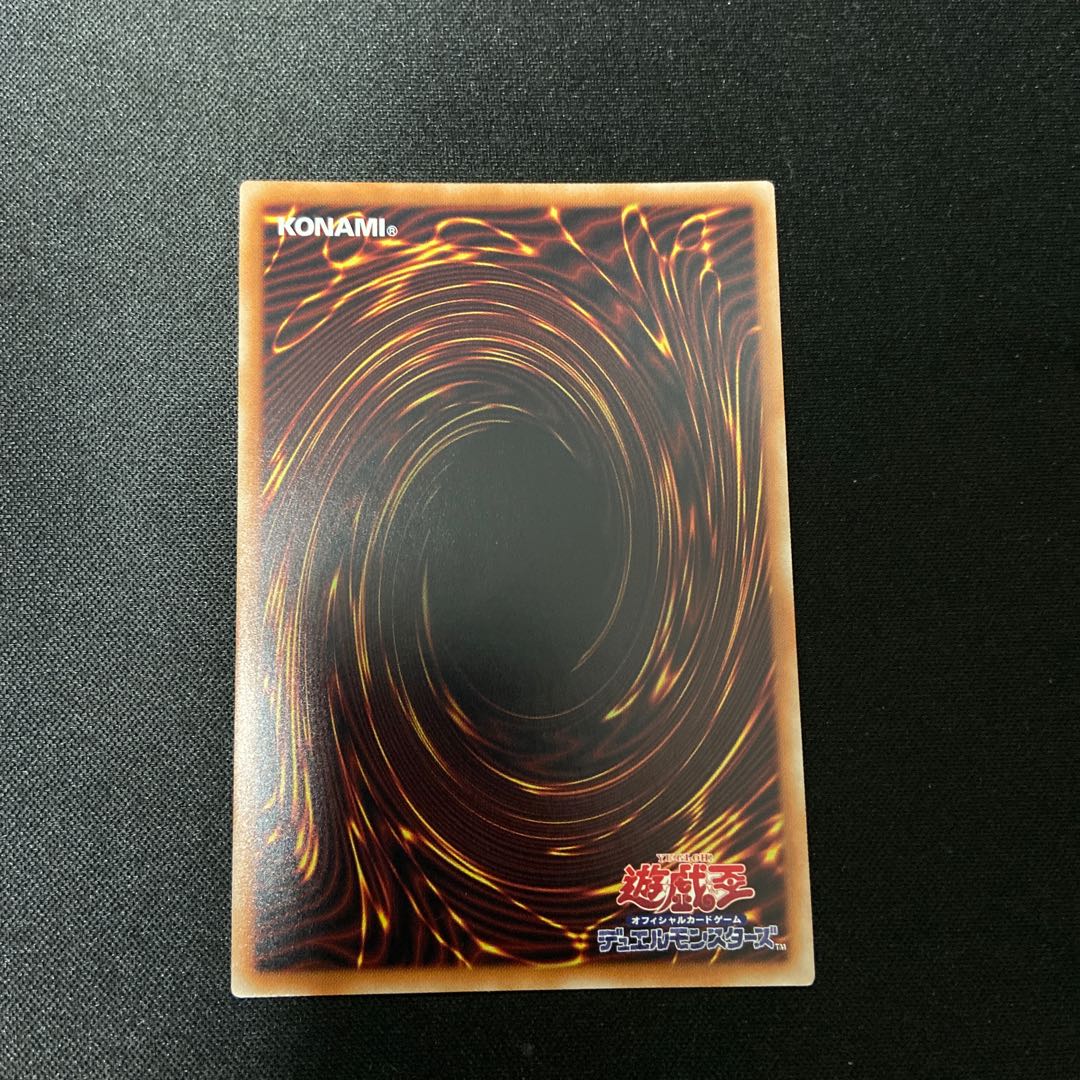 【K様専用】超魔導竜騎士ードラグーンオブレッドアイズ