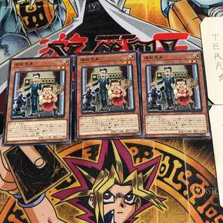 通販売員 3 ノーマル 3枚セット てら