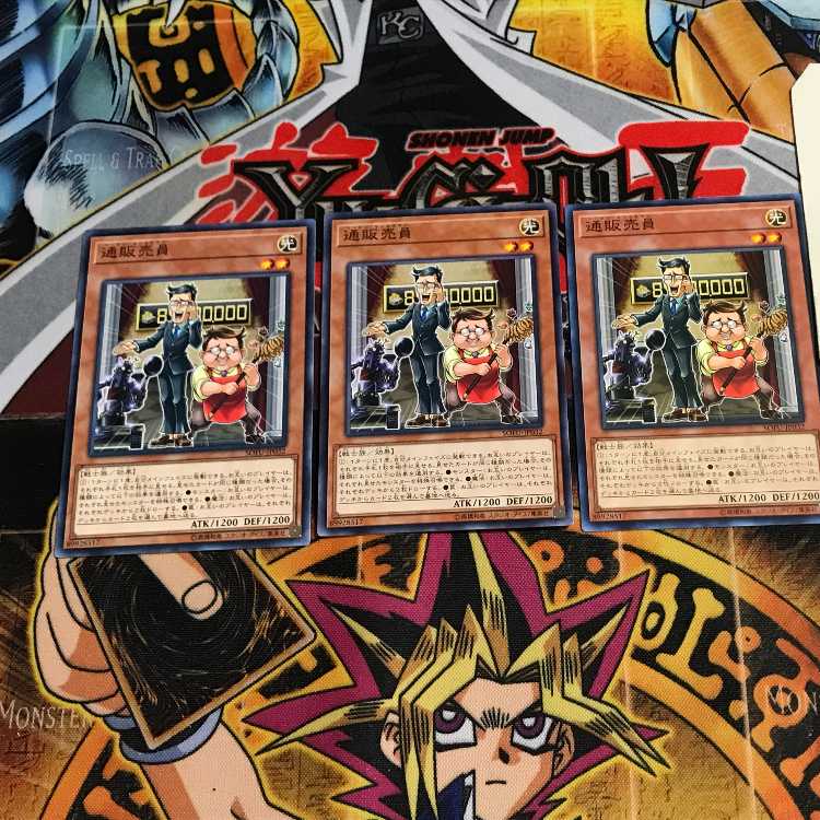 通販売員 6 ノーマル 3枚セット てら