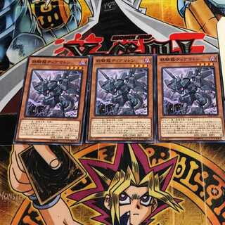 鉄騎龍ティアマトン 8 ノーマル 3枚セット てら