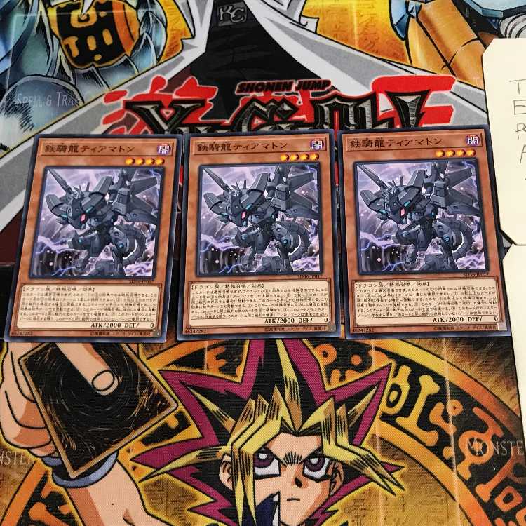 Iron Dragon Tiamaton 9 Normal, set of 3 Tera.