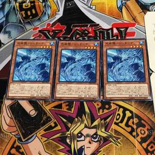 Tenwei Ryu - Stana 10 Normal, set of 3 Tera.