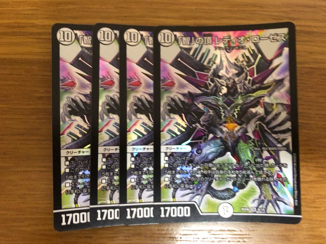 Wisdom's Summit Radio Roses 4 pieces