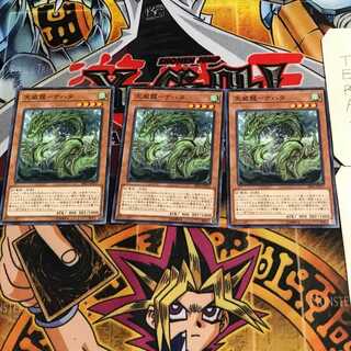 天威龍-ナハタ 5 ノーマル 3枚セット てら