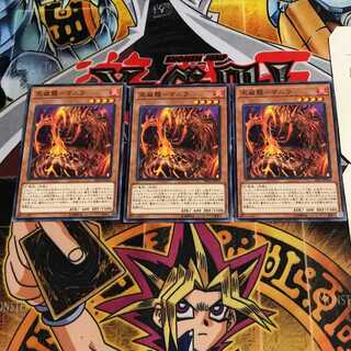 天威龍-マニラ 1 ノーマル 3枚セット てら