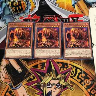 天威龍-マニラ 2 ノーマル 3枚セット てら