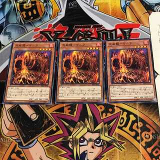 Tenwei Ryu - Manila 3 Normal, set of 3 Tera.