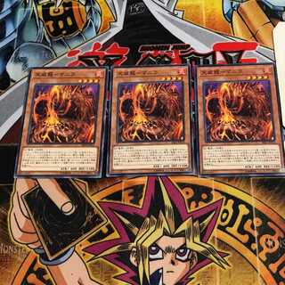 天威龍-マニラ 6 ノーマル 3枚セット てら