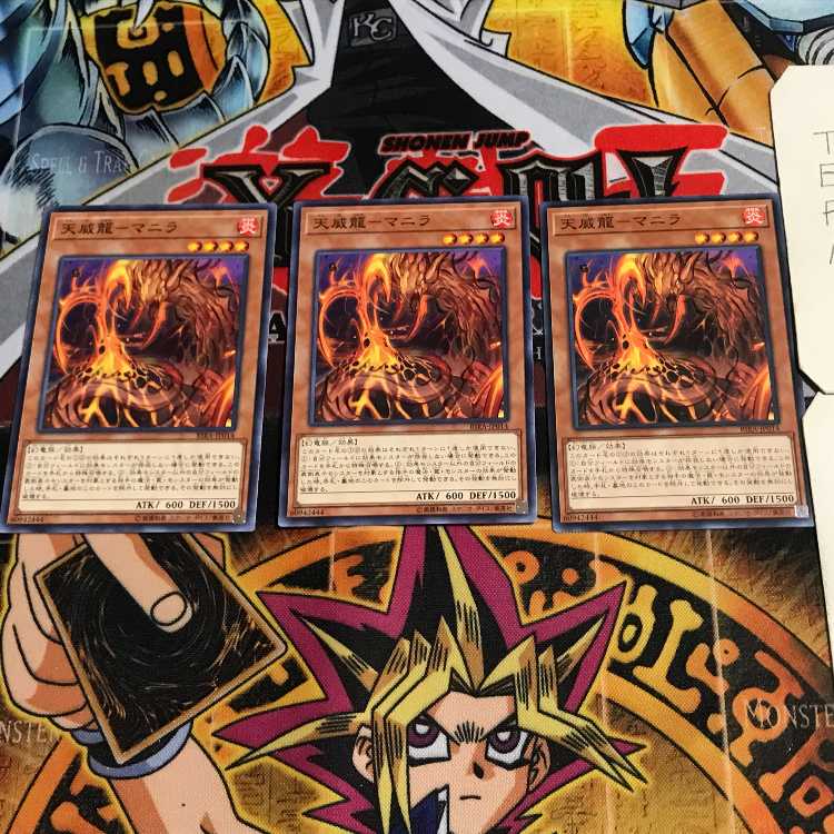 Tenwei Ryu - Manila 7 Normal, set of 3 Tera.