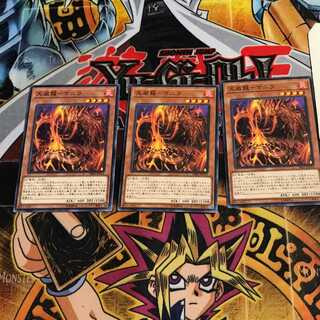 天威龍-マニラ 8 ノーマル 3枚セット てら