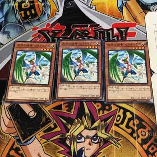 天空の使者 ゼラディアス 1 ノーマル 3枚セット てら