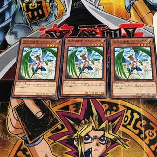 天空の使者 ゼラディアス 2 ノーマル 3枚セット てら