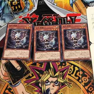 天孔邪鬼 1 ノーマル 3枚セット てら