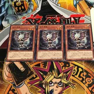 天孔邪鬼 2 ノーマル 3枚セット てら