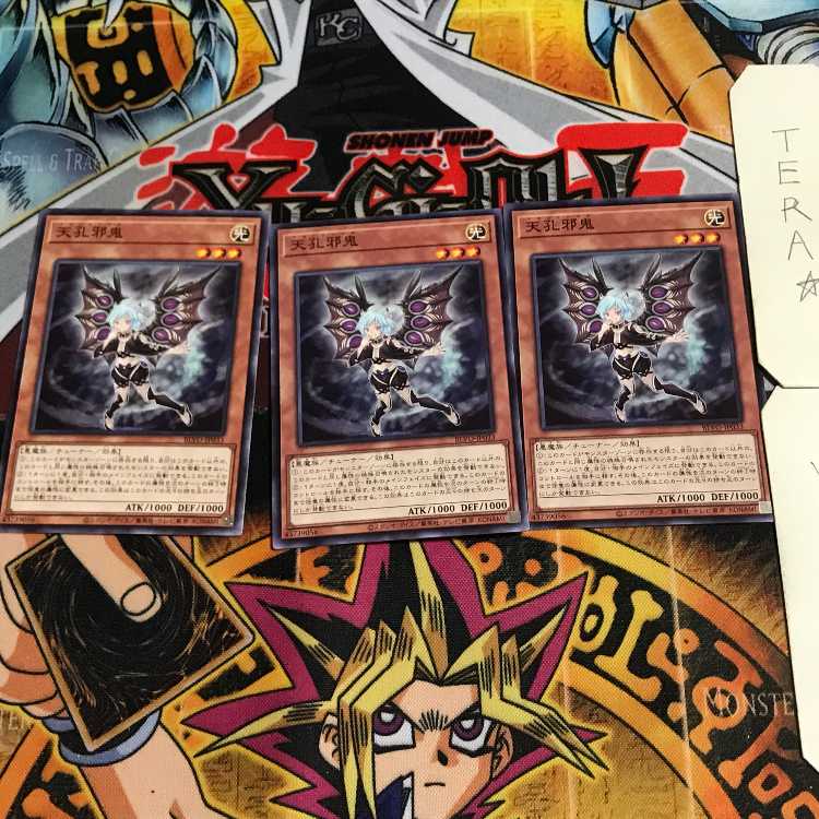 天孔邪鬼 7 ノーマル 3枚セット てら