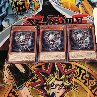 天孔邪鬼 10 ノーマル 3枚セット てら