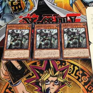 天魔神 シドヘルズ 3 ノーマル 3枚セット てら