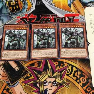 天魔神 シドヘルズ 6 ノーマル 3枚セット てら