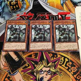 天魔神 シドヘルズ 8 ノーマル 3枚セット てら