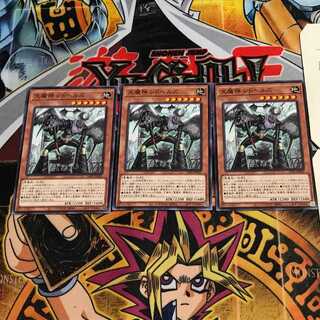 天魔神 シドヘルズ 9 ノーマル 3枚セット てら