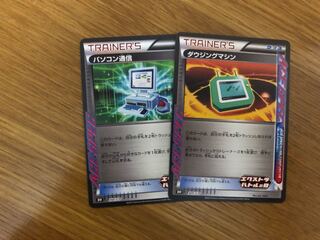 ace spec パソコン通信 ダウジングマシン 2枚セット エクストラ プロモ