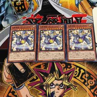 天雷震龍-サンダー・ドラゴン 7 ノーマル 3枚セット てら