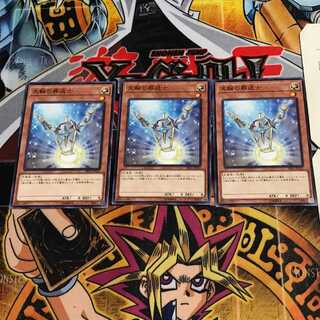 天輪の葬送士 1 ノーマル 3枚セット てら