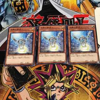 天輪の葬送士 2 ノーマル 3枚セット てら