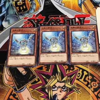 天輪の葬送士 3 ノーマル 3枚セット てら