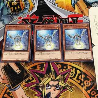 天輪の葬送士 4 ノーマル 3枚セット てら