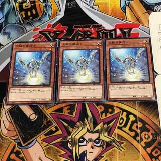 天輪の葬送士 5 ノーマル 3枚セット てら