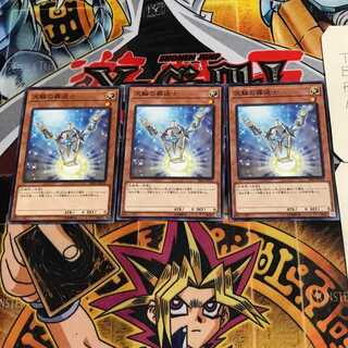 天輪の葬送士 6 ノーマル 3枚セット てら