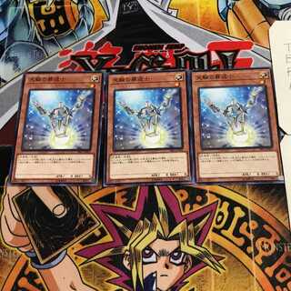 天輪の葬送士 7 ノーマル 3枚セット てら