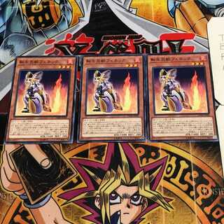 転生炎獣フェネック 3 ノーマル 3枚セット てら