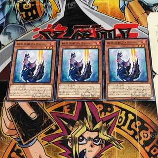 転生炎獣フォクシー 1 ノーマル 3枚セット てら