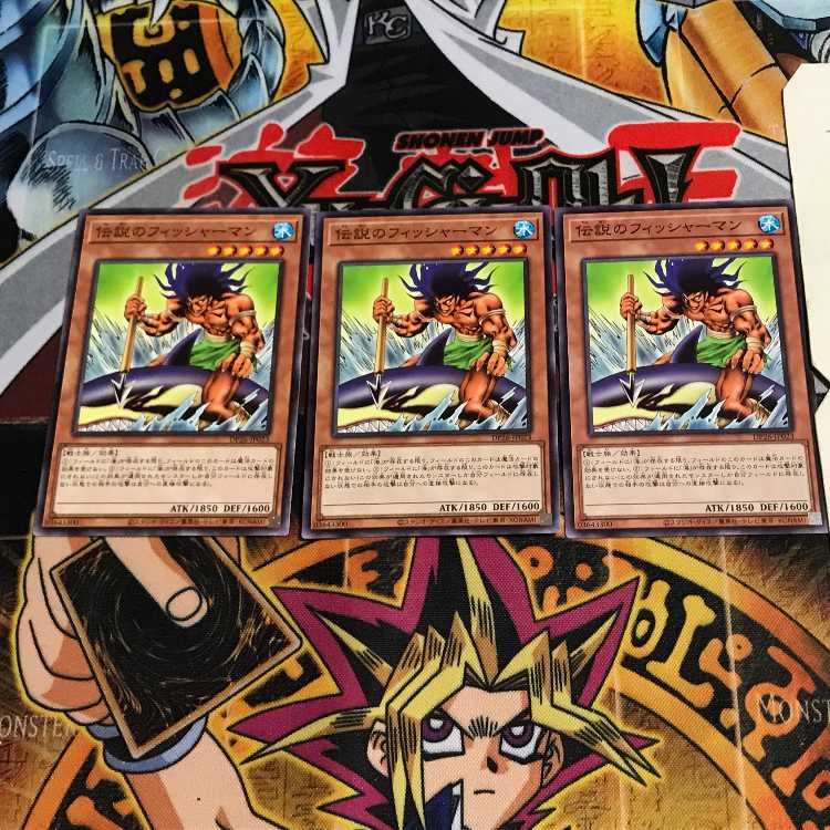 伝説のフィッシャーマン 1 ノーマル 3枚セット てら