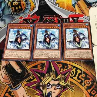 伝説のフィッシャーマン三世 4 ノーマル 3枚セット てら