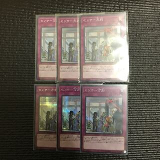 レアコレ3 センサー万別 SR&SE