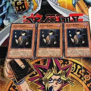 伝説の賭博師 6 ノーマル 3枚セット てら