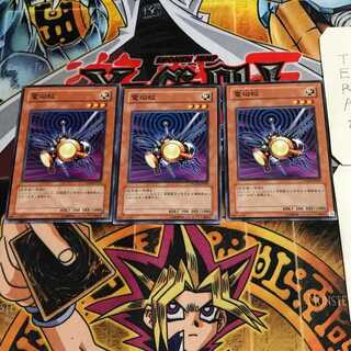 電磁蚊 4 ノーマル 3枚セット てら