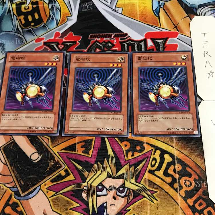 電磁蚊 6 ノーマル 3枚セット てら