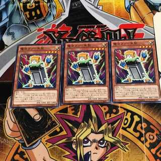 電池メン-角型 2 ノーマル 3枚セット てら