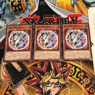 電脳堺麟-麟々 1 ノーマル 3枚セット てら